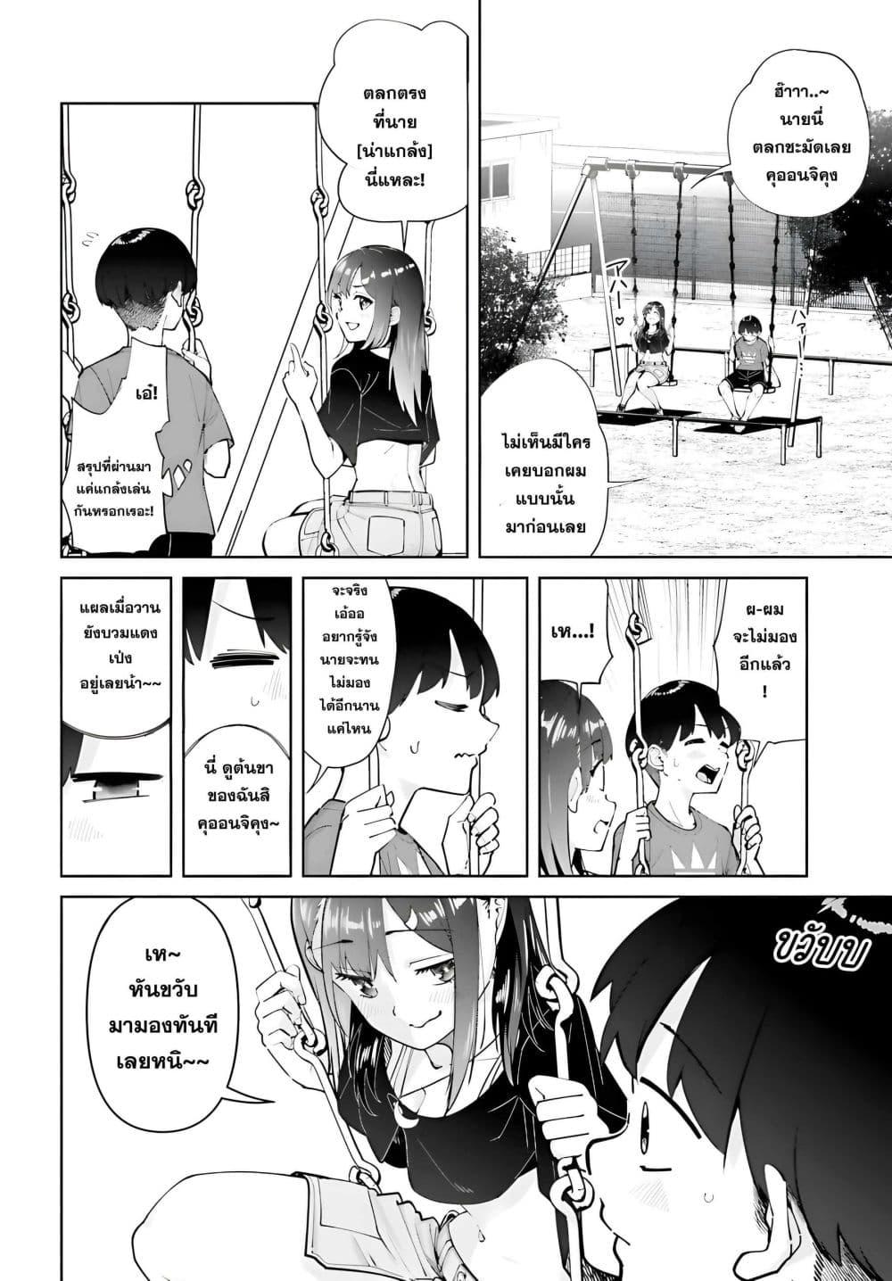 Manga-lc-com อ่านมังงะ อ่านการ์ตูน ออนไลน์ ฟรี Tonari no Futomomo-san ตอนที่ 1 2 3 4 5 6 7 8 9 10 11 12 13 14 ฟรี ไม่มีโฆษณา Manga-lc - อ่าน มังงะ อ่าน การ์ตูน ออนไลน์ อ่านมังงะ ฟรี
