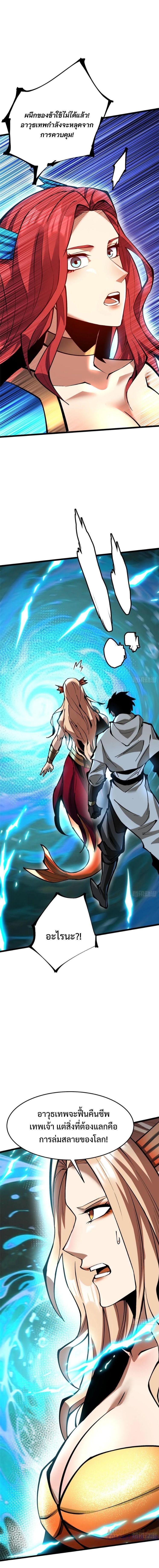 Manga-lc-com อ่านมังงะ อ่านการ์ตูน ออนไลน์ ฟรี I REALLY DON’T WANT TO LEARN FORBIDDEN SPELLS ตอนที่ 1 2 3 4 5 6 7 8 9 10 11 12 13 14 ฟรี ไม่มีโฆษณา Manga-lc - อ่าน มังงะ อ่าน การ์ตูน ออนไลน์ อ่านมังงะ ฟรี