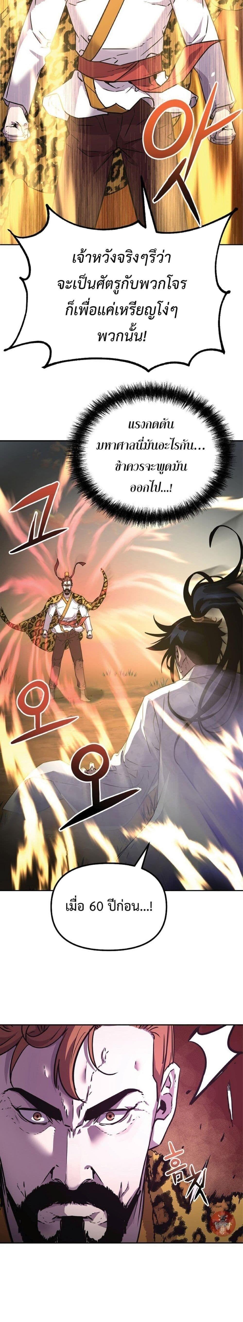Manga-lc-com อ่านมังงะ อ่านการ์ตูน ออนไลน์ ฟรี The Reborn Ranker Chronicles ตอนที่ 1 2 3 4 5 6 7 8 9 10 11 12 13 14 ฟรี ไม่มีโฆษณา Manga-lc - อ่าน มังงะ อ่าน การ์ตูน ออนไลน์ อ่านมังงะ ฟรี