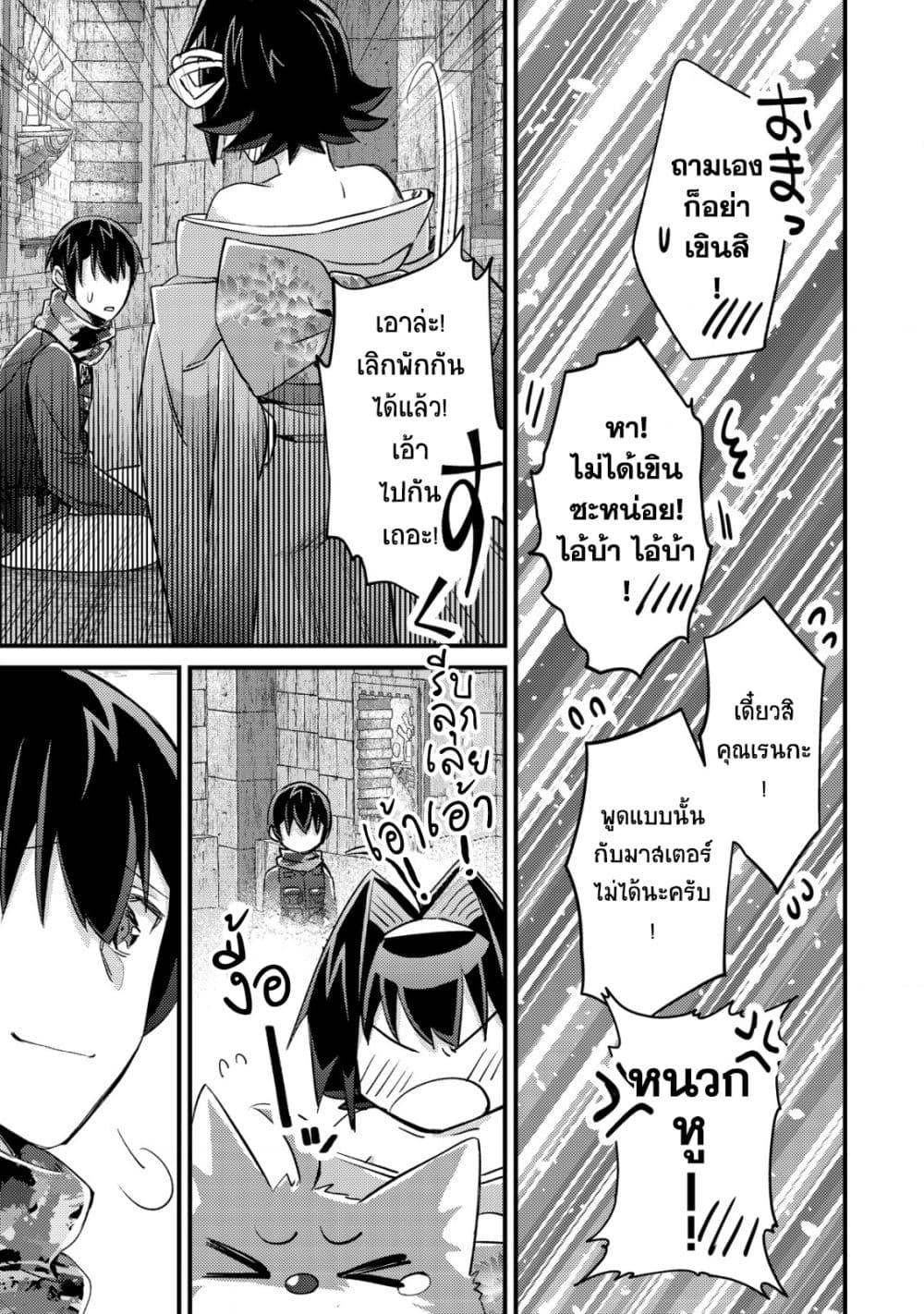 Manga-lc-com อ่านมังงะ อ่านการ์ตูน ออนไลน์ ฟรี Mob Kousei No Ore Demo Boukensha Ni Nareba Ria Takashi Ni Naremasu Ka ตอนที่ 1 2 3 4 5 6 7 8 9 10 11 12 13 14 ฟรี ไม่มีโฆษณา Manga-lc - อ่าน มังงะ อ่าน การ์ตูน ออนไลน์ อ่านมังงะ ฟรี