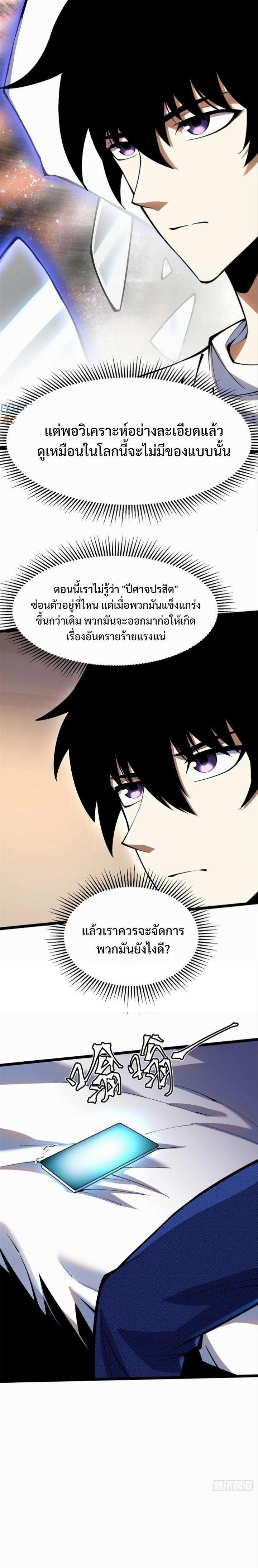 Manga-lc-com อ่านมังงะ อ่านการ์ตูน ออนไลน์ ฟรี I REALLY DON’T WANT TO LEARN FORBIDDEN SPELLS ตอนที่ 1 2 3 4 5 6 7 8 9 10 11 12 13 14 ฟรี ไม่มีโฆษณา Manga-lc - อ่าน มังงะ อ่าน การ์ตูน ออนไลน์ อ่านมังงะ ฟรี