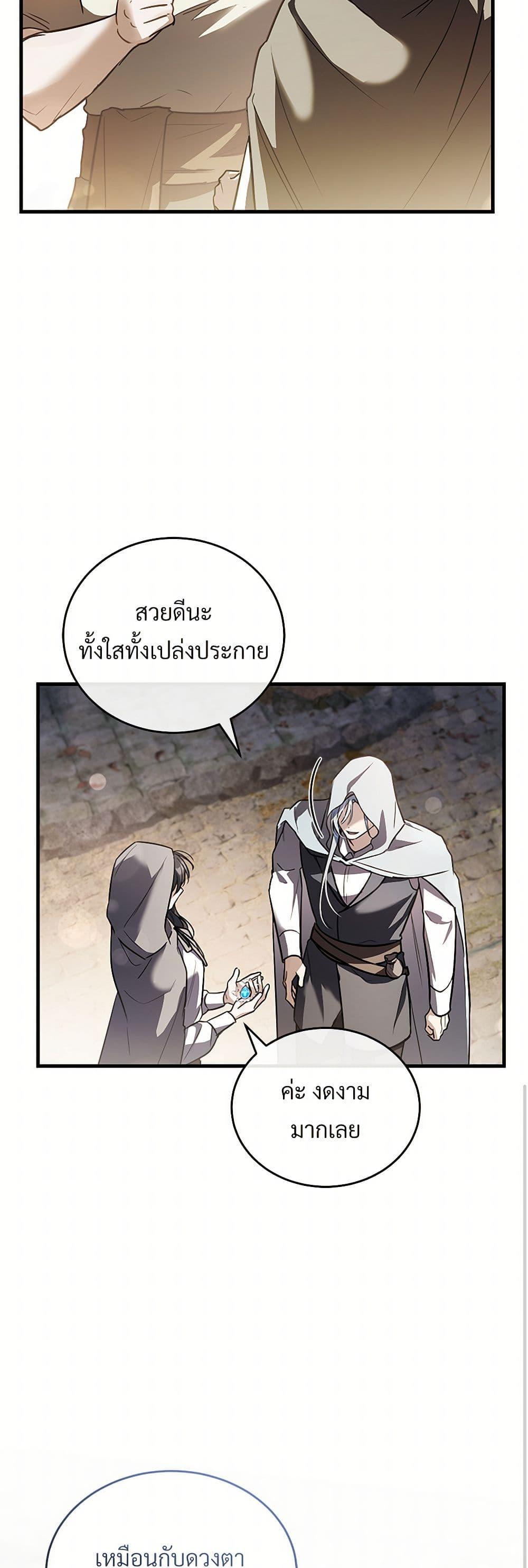 Manga-lc-com อ่านมังงะ อ่านการ์ตูน ออนไลน์ ฟรี The Night Without Shadows ตอนที่ 1 2 3 4 5 6 7 8 9 10 11 12 13 14 ฟรี ไม่มีโฆษณา Manga-lc - อ่าน มังงะ อ่าน การ์ตูน ออนไลน์ อ่านมังงะ ฟรี