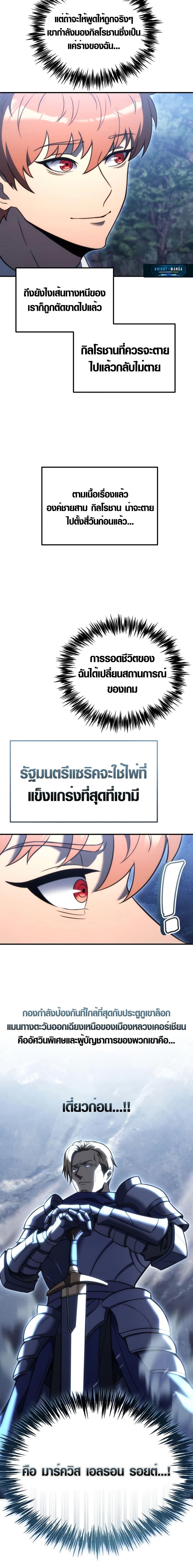 Manga-lc-com อ่านมังงะ อ่านการ์ตูน ออนไลน์ ฟรี God-Tier Extra’s Ultimate Guide ตอนที่ 1 2 3 4 5 6 7 8 9 10 11 12 13 14 ฟรี ไม่มีโฆษณา Manga-lc - อ่าน มังงะ อ่าน การ์ตูน ออนไลน์ อ่านมังงะ ฟรี