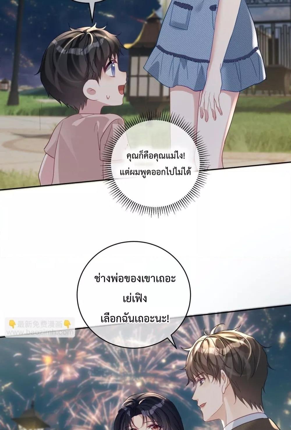 Manga-lc-com อ่านมังงะ อ่านการ์ตูน ออนไลน์ ฟรี SuddenBaby–ป ตอนที่ 1 2 3 4 5 6 7 8 9 10 11 12 13 14 ฟรี ไม่มีโฆษณา Manga-lc - อ่าน มังงะ อ่าน การ์ตูน ออนไลน์ อ่านมังงะ ฟรี