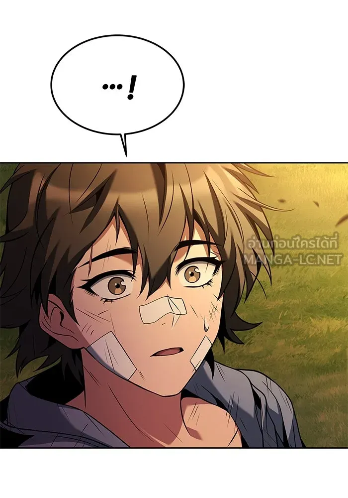 ครัวจอมเวท ตอนที่ 12 รูปที่ 87