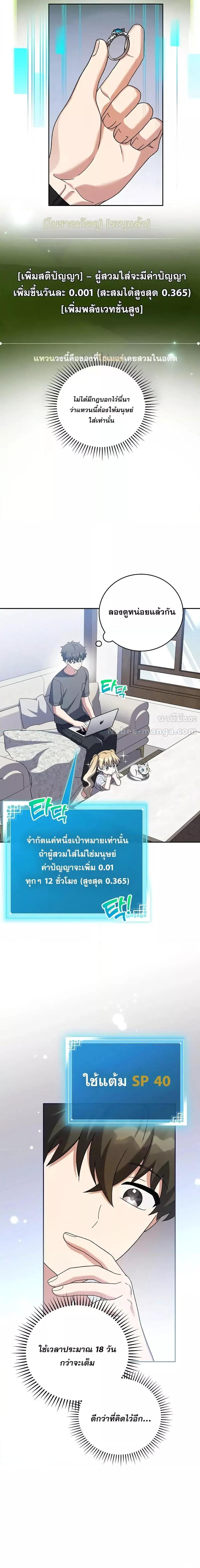 Manga-lc-com อ่านมังงะ อ่านการ์ตูน ออนไลน์ ฟรี TheNovel’sExt ตอนที่ 1 2 3 4 5 6 7 8 9 10 11 12 13 14 ฟรี ไม่มีโฆษณา Manga-lc - อ่าน มังงะ อ่าน การ์ตูน ออนไลน์ อ่านมังงะ ฟรี