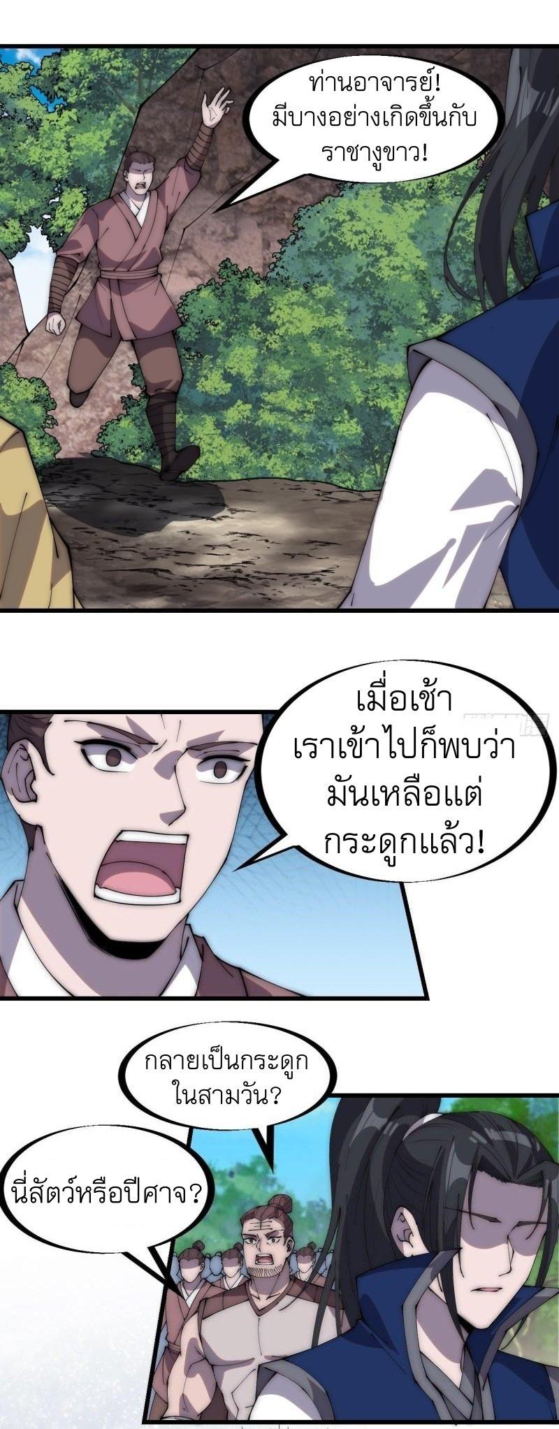 Manga-lc-com อ่านมังงะ อ่านการ์ตูน ออนไลน์ ฟรี It Starts With A Mountain ตอนที่ 1 2 3 4 5 6 7 8 9 10 11 12 13 14 ฟรี ไม่มีโฆษณา Manga-lc - อ่าน มังงะ อ่าน การ์ตูน ออนไลน์ อ่านมังงะ ฟรี