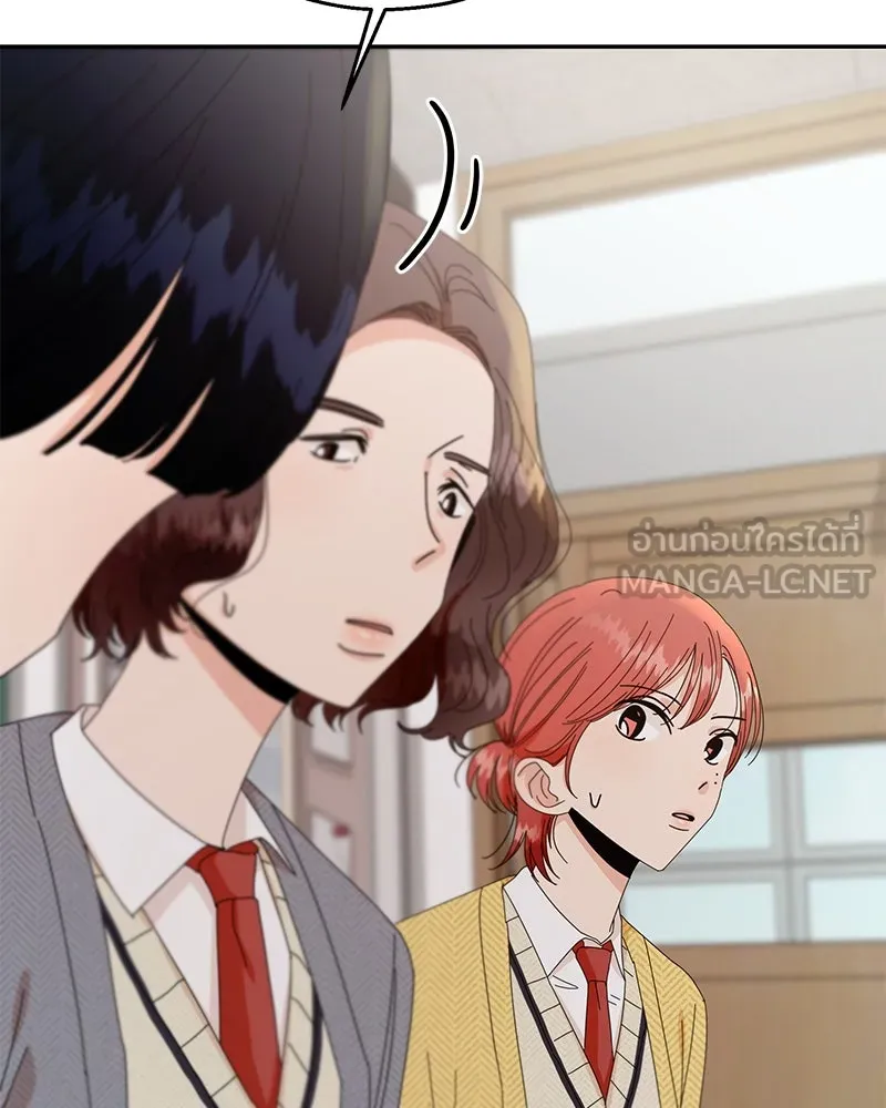 Pyramid Game เกมพีระมิด ตอนที่ 58 รูปที่ 120