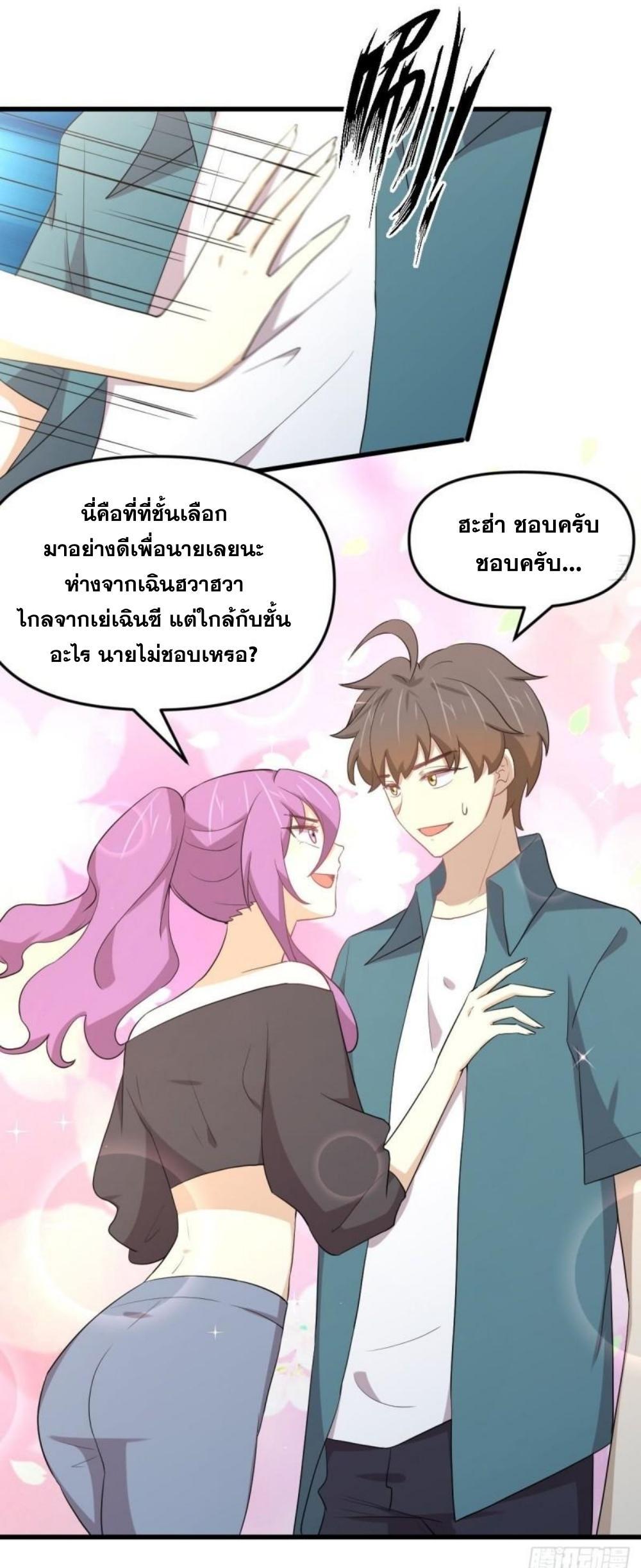 Manga-lc-com อ่านมังงะ อ่านการ์ตูน ออนไลน์ ฟรี Immortal Swordsman in the Reverse World ตอนที่ 1 2 3 4 5 6 7 8 9 10 11 12 13 14 ฟรี ไม่มีโฆษณา Manga-lc - อ่าน มังงะ อ่าน การ์ตูน ออนไลน์ อ่านมังงะ ฟรี