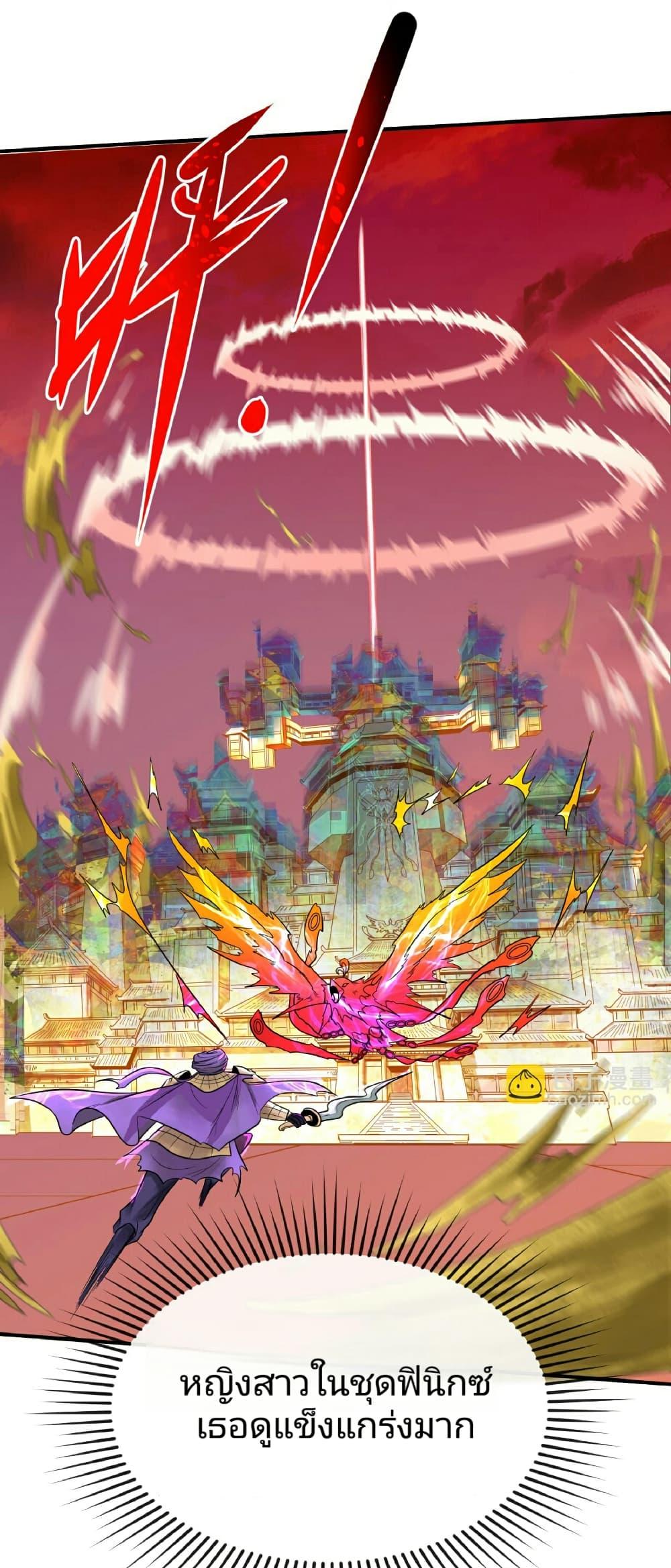 Manga-lc-com อ่านมังงะ อ่านการ์ตูน ออนไลน์ ฟรี The Age of Ghost Spirits ตอนที่ 1 2 3 4 5 6 7 8 9 10 11 12 13 14 ฟรี ไม่มีโฆษณา Manga-lc - อ่าน มังงะ อ่าน การ์ตูน ออนไลน์ อ่านมังงะ ฟรี