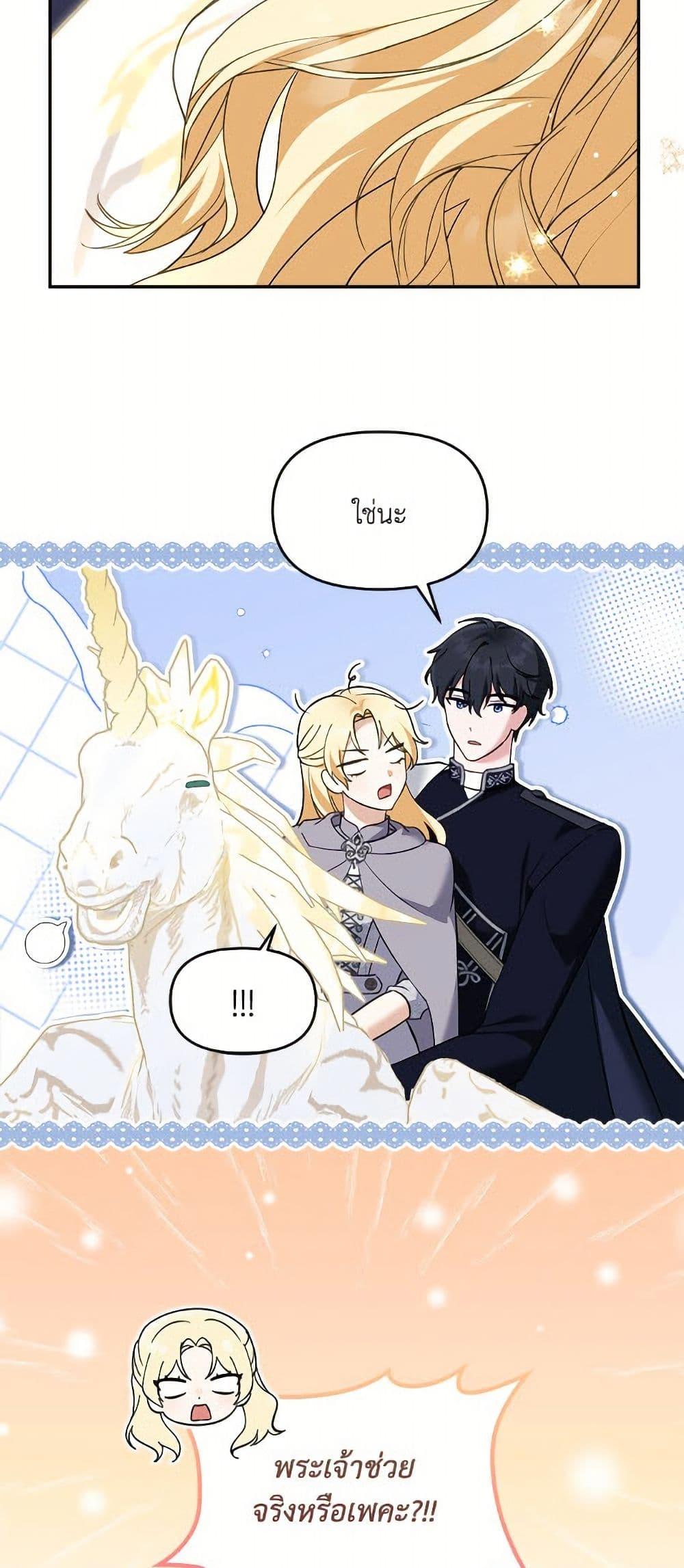 Manga-lc-com อ่านมังงะ อ่านการ์ตูน ออนไลน์ ฟรี I’d Rather Abandon You Than Be Abandoned ตอนที่ 1 2 3 4 5 6 7 8 9 10 11 12 13 14 ฟรี ไม่มีโฆษณา Manga-lc - อ่าน มังงะ อ่าน การ์ตูน ออนไลน์ อ่านมังงะ ฟรี