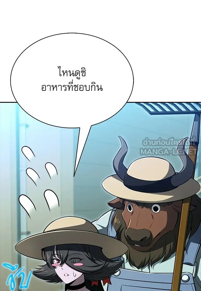 ครัวผู้กล้าท้าให้ชิม ตอนที่ 57 รูปที่ 165