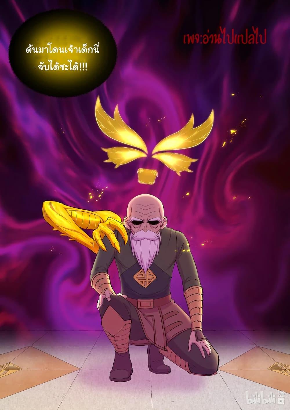 Manga-lc-com อ่านมังงะ อ่านการ์ตูน ออนไลน์ ฟรี King of Spirit Beast ตอนที่ 1 2 3 4 5 6 7 8 9 10 11 12 13 14 ฟรี ไม่มีโฆษณา Manga-lc - อ่าน มังงะ อ่าน การ์ตูน ออนไลน์ อ่านมังงะ ฟรี