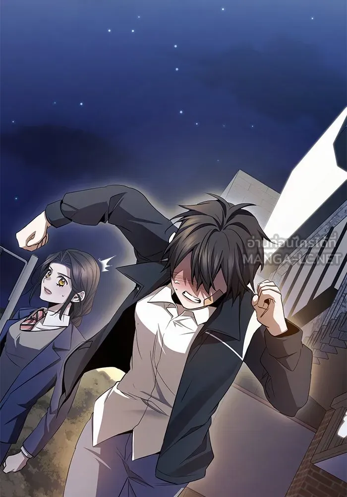 ราชินีนักบู๊ ตอนที่ 55 รูปที่ 75