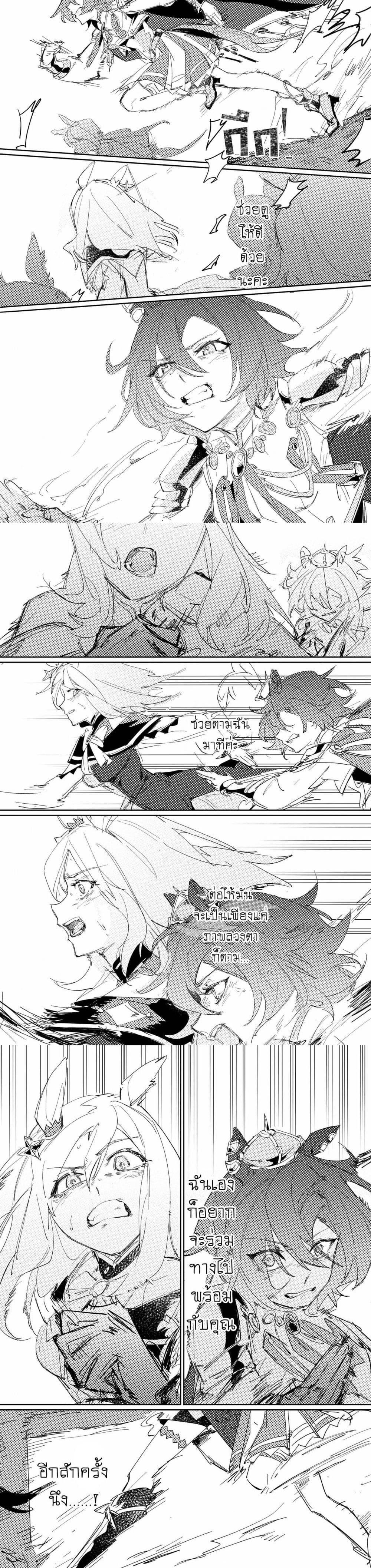 Manga-lc-com อ่านมังงะ อ่านการ์ตูน ออนไลน์ ฟรี Umamusume FA  A Night at the Opera ตอนที่ 1 2 3 4 5 6 7 8 9 10 11 12 13 14 ฟรี ไม่มีโฆษณา Manga-lc - อ่าน มังงะ อ่าน การ์ตูน ออนไลน์ อ่านมังงะ ฟรี