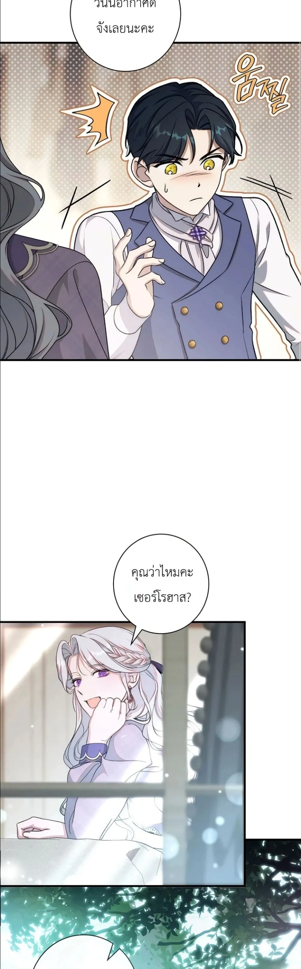 Manga-lc-com อ่านมังงะ อ่านการ์ตูน ออนไลน์ ฟรี Dating the Emperor in Secret, but I Don’t Know About It ตอนที่ 1 2 3 4 5 6 7 8 9 10 11 12 13 14 ฟรี ไม่มีโฆษณา Manga-lc - อ่าน มังงะ อ่าน การ์ตูน ออนไลน์ อ่านมังงะ ฟรี