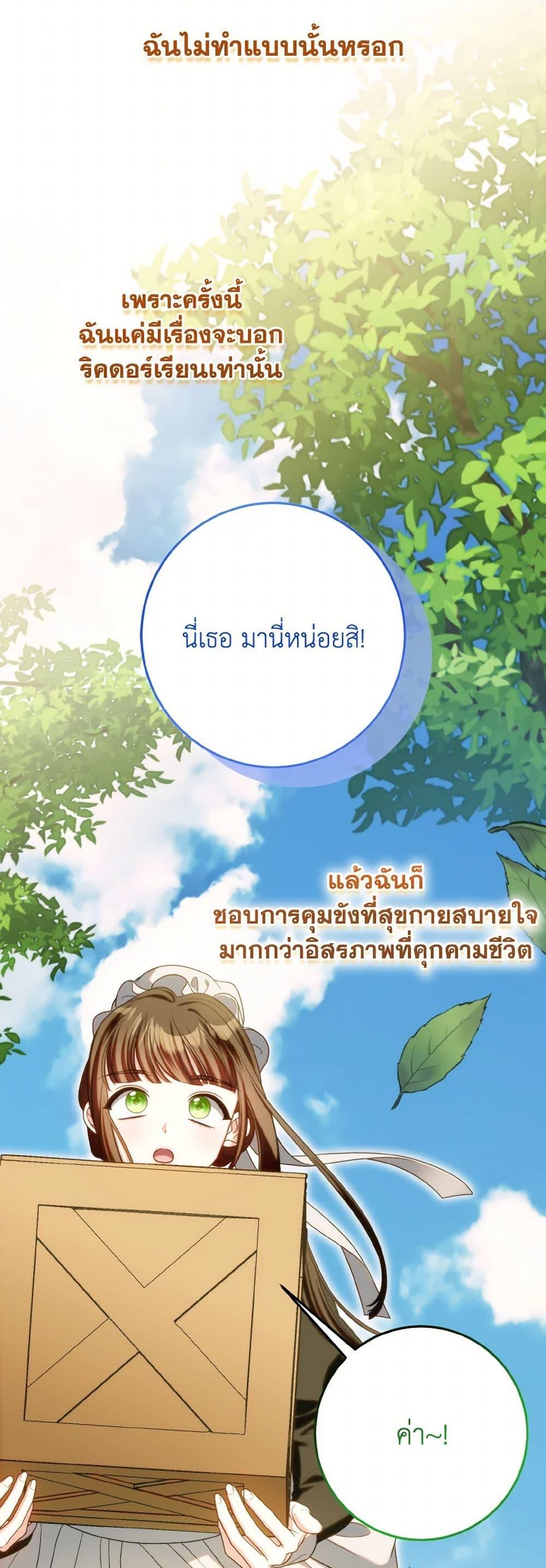 Manga-lc-com อ่านมังงะ อ่านการ์ตูน ออนไลน์ ฟรี I Met the Male Lead in Prison ตอนที่ 1 2 3 4 5 6 7 8 9 10 11 12 13 14 ฟรี ไม่มีโฆษณา Manga-lc - อ่าน มังงะ อ่าน การ์ตูน ออนไลน์ อ่านมังงะ ฟรี