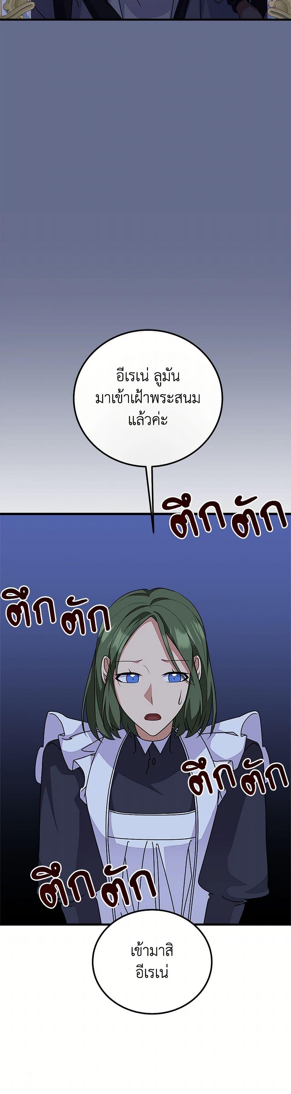 Manga-lc-com อ่านมังงะ อ่านการ์ตูน ออนไลน์ ฟรี For Your Well-Being ตอนที่ 1 2 3 4 5 6 7 8 9 10 11 12 13 14 ฟรี ไม่มีโฆษณา Manga-lc - อ่าน มังงะ อ่าน การ์ตูน ออนไลน์ อ่านมังงะ ฟรี