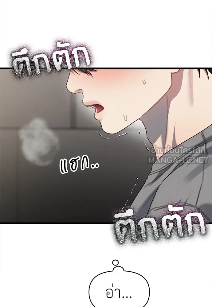 ปรารถนารักอันงดงาม ตอนที่ 78 รูปที่ 69