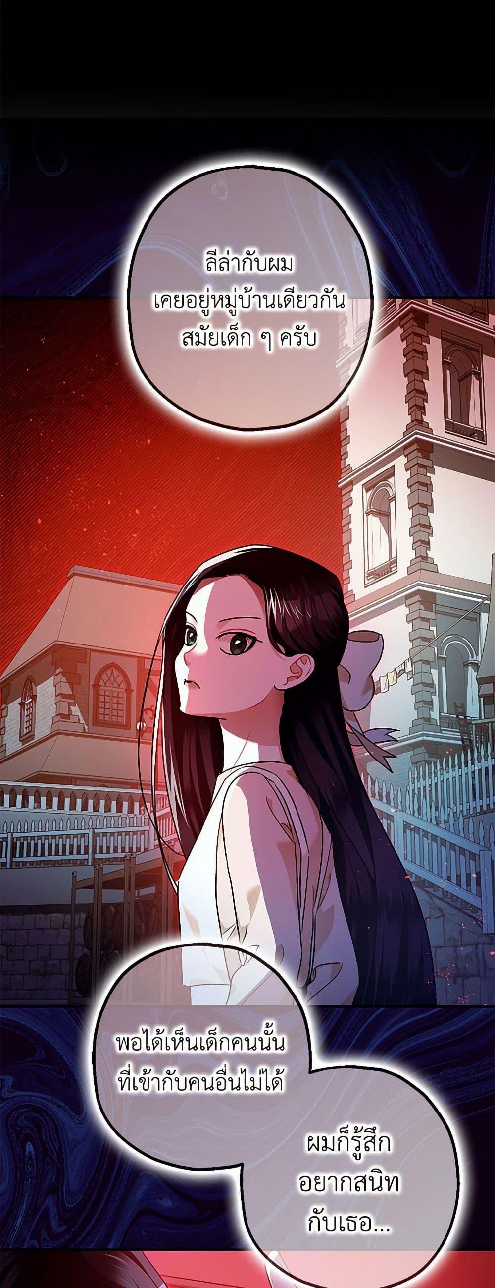 Manga-lc-com อ่านมังงะ อ่านการ์ตูน ออนไลน์ ฟรี The Tyrant’s Tranquilizer ตอนที่ 1 2 3 4 5 6 7 8 9 10 11 12 13 14 ฟรี ไม่มีโฆษณา Manga-lc - อ่าน มังงะ อ่าน การ์ตูน ออนไลน์ อ่านมังงะ ฟรี