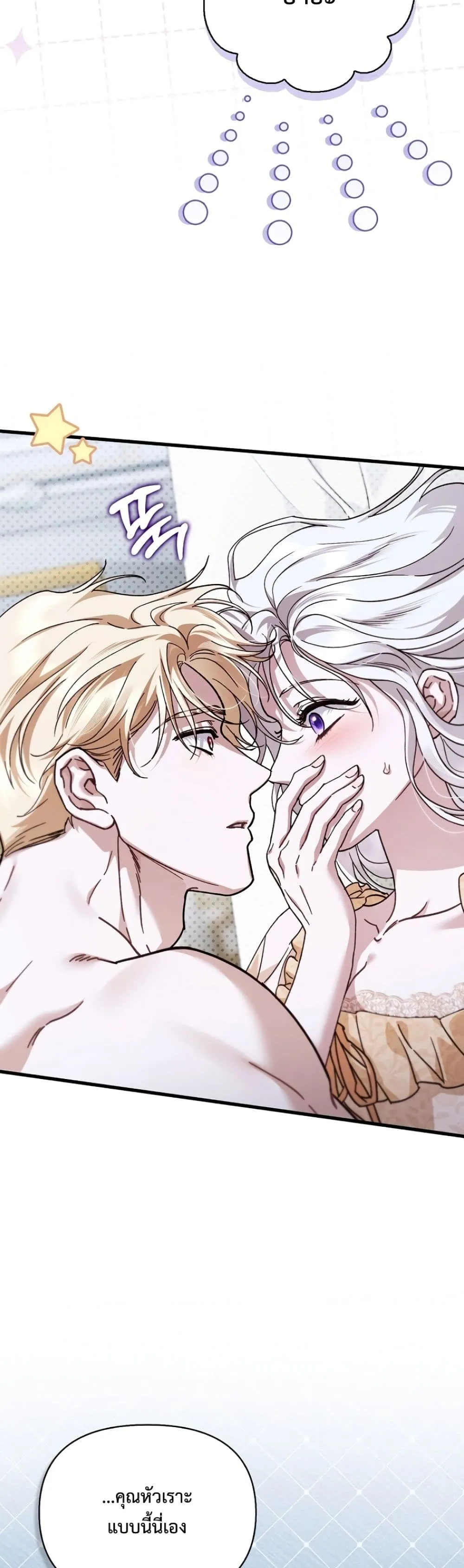 Manga-lc-com อ่านมังงะ อ่านการ์ตูน ออนไลน์ ฟรี My Husband Was Clearly a Paladin ตอนที่ 1 2 3 4 5 6 7 8 9 10 11 12 13 14 ฟรี ไม่มีโฆษณา Manga-lc - อ่าน มังงะ อ่าน การ์ตูน ออนไลน์ อ่านมังงะ ฟรี