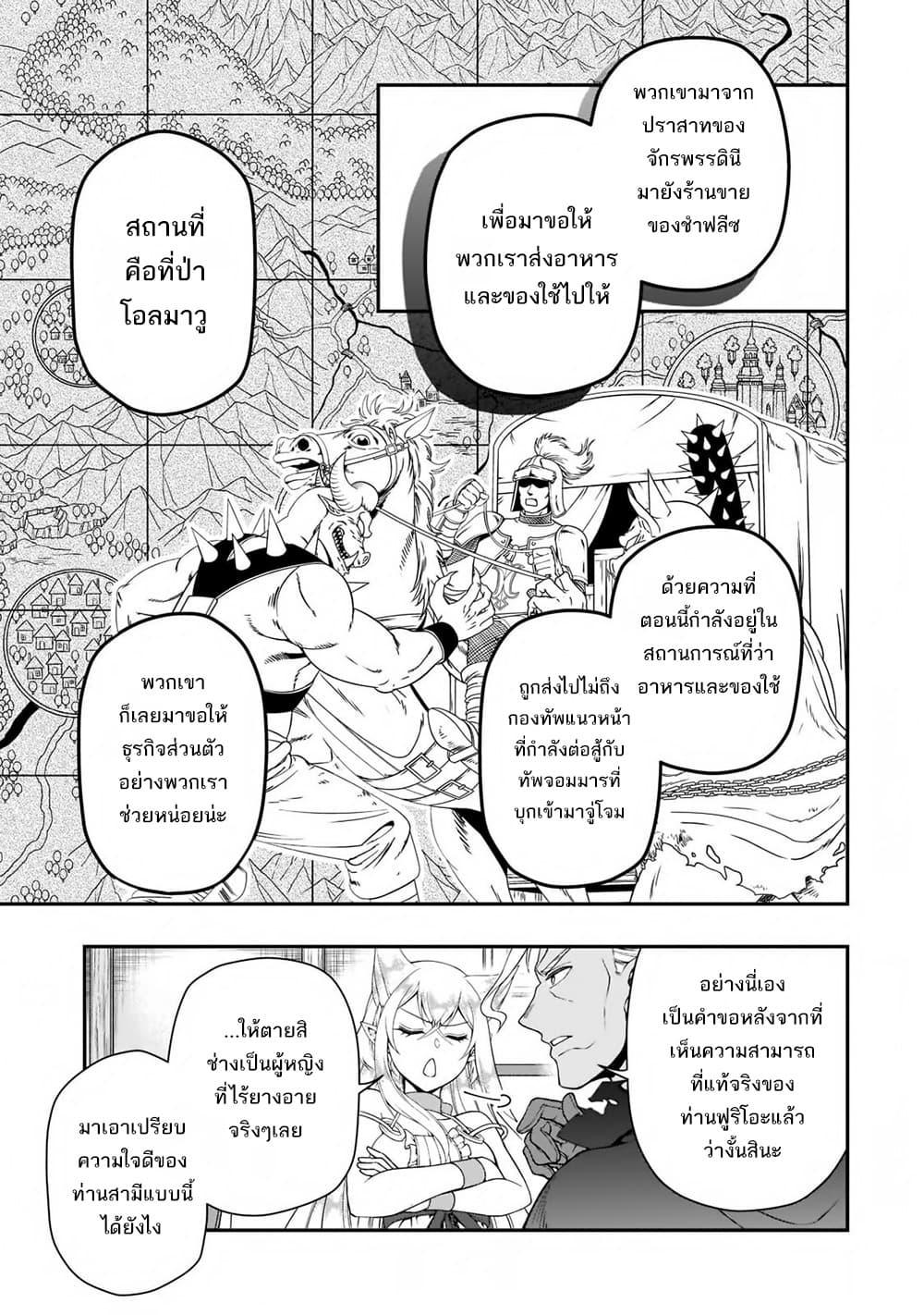 Manga-lc-com อ่านมังงะ อ่านการ์ตูน ออนไลน์ ฟรี Chillin Different World Life of the Ex-Brave Canditate was Cheat from Lv2 ตอนที่ 1 2 3 4 5 6 7 8 9 10 11 12 13 14 ฟรี ไม่มีโฆษณา Manga-lc - อ่าน มังงะ อ่าน การ์ตูน ออนไลน์ อ่านมังงะ ฟรี