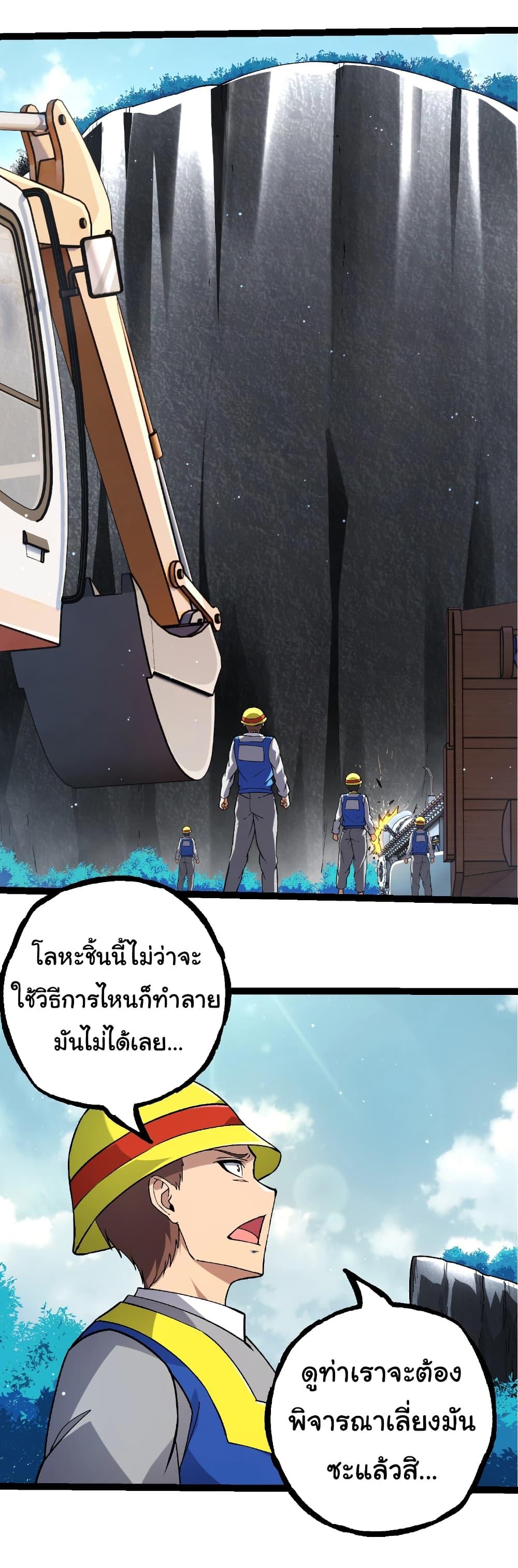 Manga-lc-com อ่านมังงะ อ่านการ์ตูน ออนไลน์ ฟรี Evolution from the Big Tree ตอนที่ 1 2 3 4 5 6 7 8 9 10 11 12 13 14 ฟรี ไม่มีโฆษณา Manga-lc - อ่าน มังงะ อ่าน การ์ตูน ออนไลน์ อ่านมังงะ ฟรี