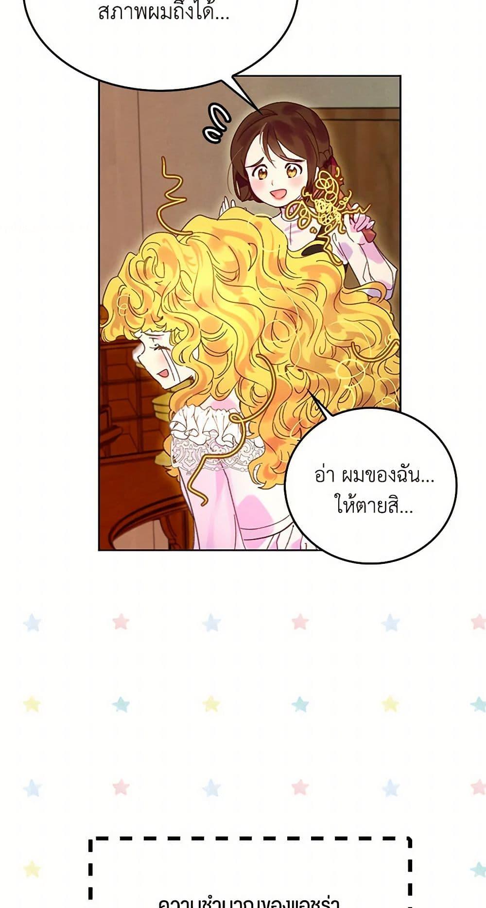 Manga-lc-com อ่านมังงะ อ่านการ์ตูน ออนไลน์ ฟรี Miss Not-So Sidekick ตอนที่ 1 2 3 4 5 6 7 8 9 10 11 12 13 14 ฟรี ไม่มีโฆษณา Manga-lc - อ่าน มังงะ อ่าน การ์ตูน ออนไลน์ อ่านมังงะ ฟรี