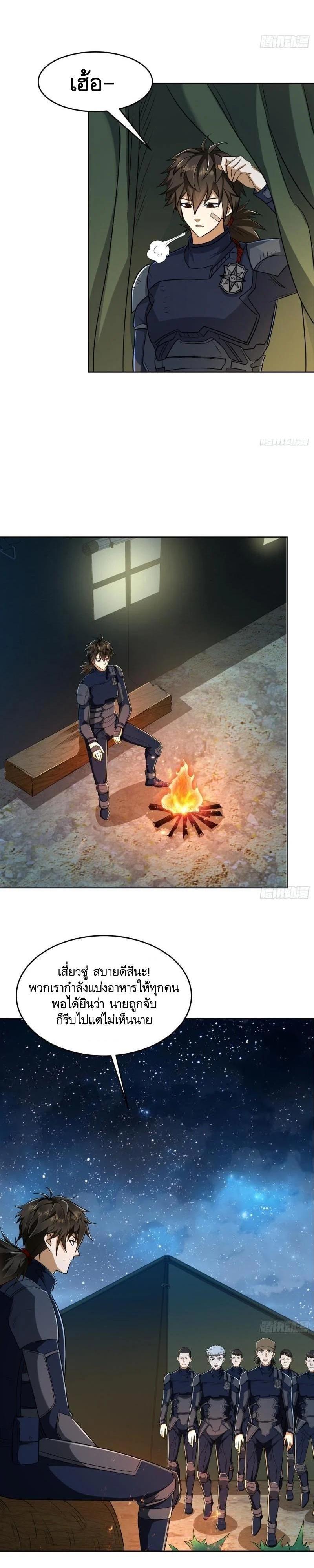 Manga-lc-com อ่านมังงะ อ่านการ์ตูน ออนไลน์ ฟรี The First Order ตอนที่ 1 2 3 4 5 6 7 8 9 10 11 12 13 14 ฟรี ไม่มีโฆษณา Manga-lc - อ่าน มังงะ อ่าน การ์ตูน ออนไลน์ อ่านมังงะ ฟรี