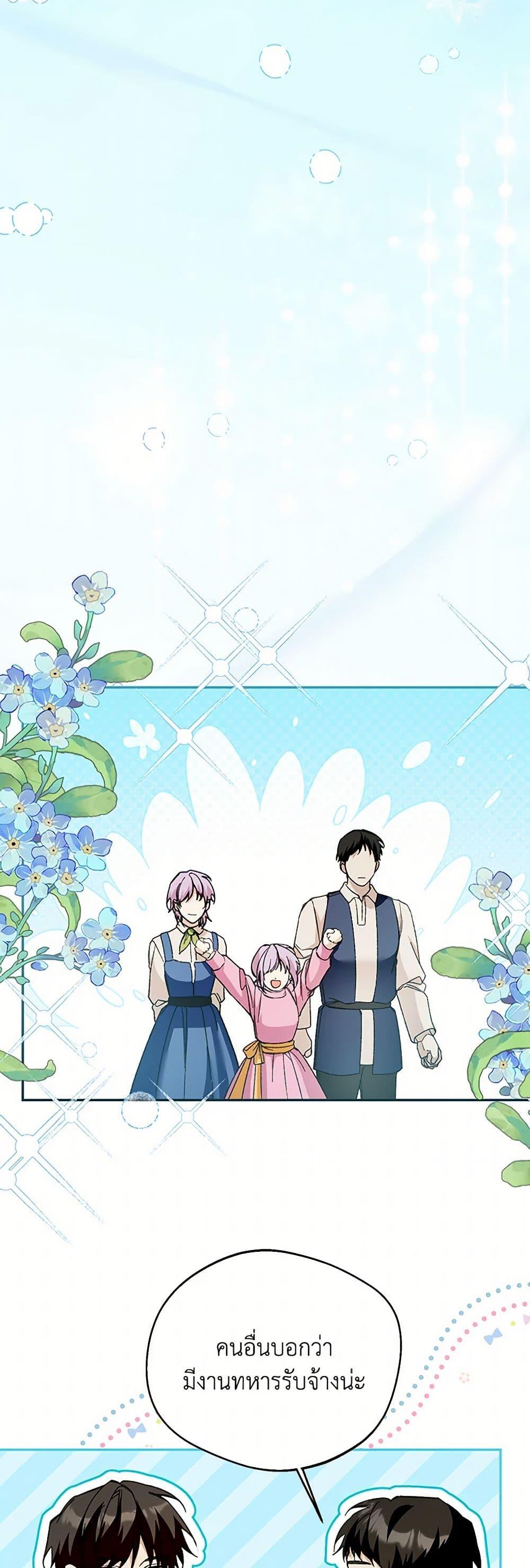 Manga-lc-com อ่านมังงะ อ่านการ์ตูน ออนไลน์ ฟรี Carefully Choosing a Husband ตอนที่ 1 2 3 4 5 6 7 8 9 10 11 12 13 14 ฟรี ไม่มีโฆษณา Manga-lc - อ่าน มังงะ อ่าน การ์ตูน ออนไลน์ อ่านมังงะ ฟรี