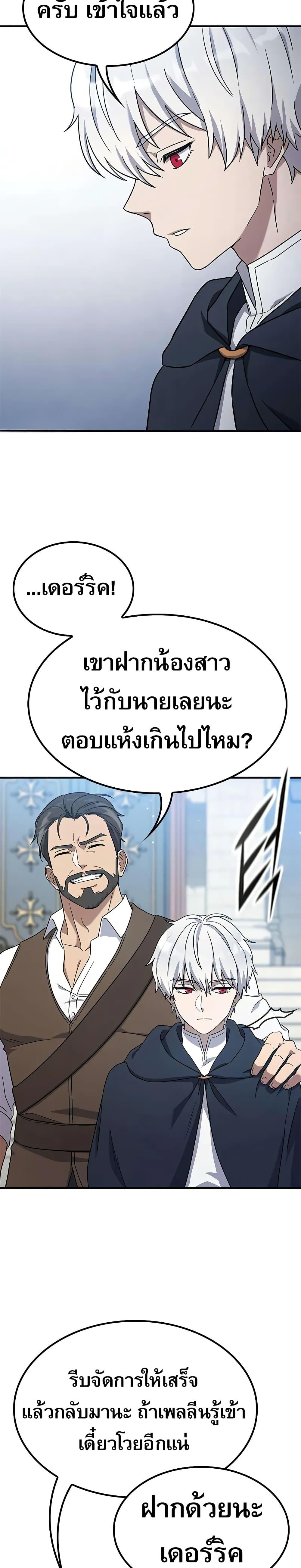 Manga-lc-com อ่านมังงะ อ่านการ์ตูน ออนไลน์ ฟรี Noble Lady Reformation Guide ตอนที่ 1 2 3 4 5 6 7 8 9 10 11 12 13 14 ฟรี ไม่มีโฆษณา Manga-lc - อ่าน มังงะ อ่าน การ์ตูน ออนไลน์ อ่านมังงะ ฟรี