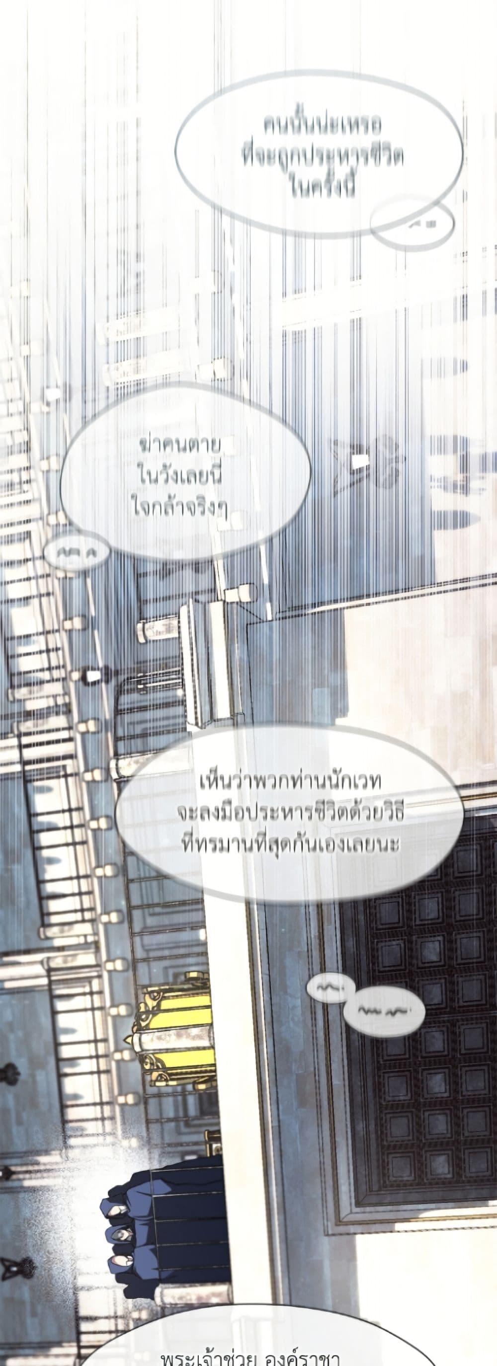 Manga-lc-com อ่านมังงะ อ่านการ์ตูน ออนไลน์ ฟรี I Failed To Throw The Villain Away ตอนที่ 1 2 3 4 5 6 7 8 9 10 11 12 13 14 ฟรี ไม่มีโฆษณา Manga-lc - อ่าน มังงะ อ่าน การ์ตูน ออนไลน์ อ่านมังงะ ฟรี