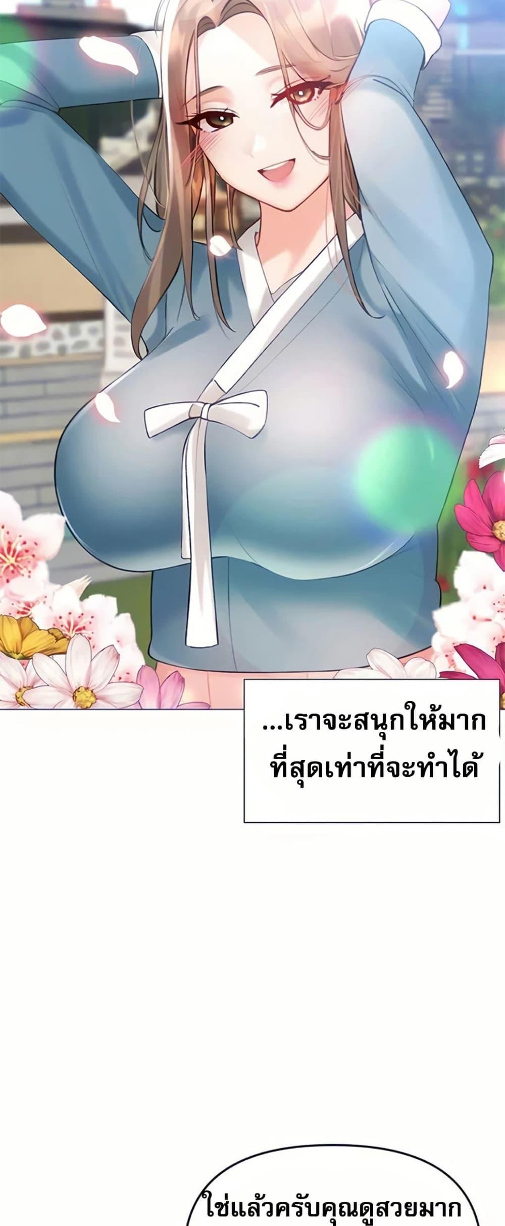Doujin-Lc- อ่าน โดจิน มังฮวา เกาหลี ญี่ปุ่น จีน แปลไทย Troublesome ตอนที่ 1 2 3 4 5 6 7 8 9 10 11 12 13 14 ฟรี ไม่มีโฆษณา อ่าน โดจิน Manhwa เกาหลี ญี่ปุ่น จีน เรามีครบ คัดมาให้เน้นๆ โดจิน 18+ รับประกันความฟินโดย  Doujin Lc