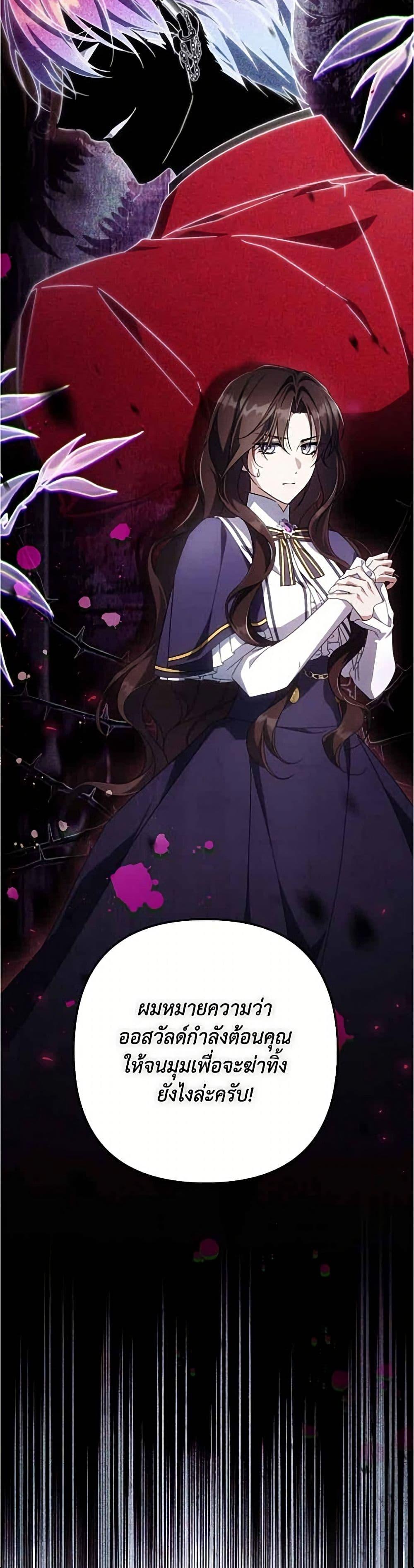 Manga-lc-com อ่านมังงะ อ่านการ์ตูน ออนไลน์ ฟรี Villainess Streamer ตอนที่ 1 2 3 4 5 6 7 8 9 10 11 12 13 14 ฟรี ไม่มีโฆษณา Manga-lc - อ่าน มังงะ อ่าน การ์ตูน ออนไลน์ อ่านมังงะ ฟรี