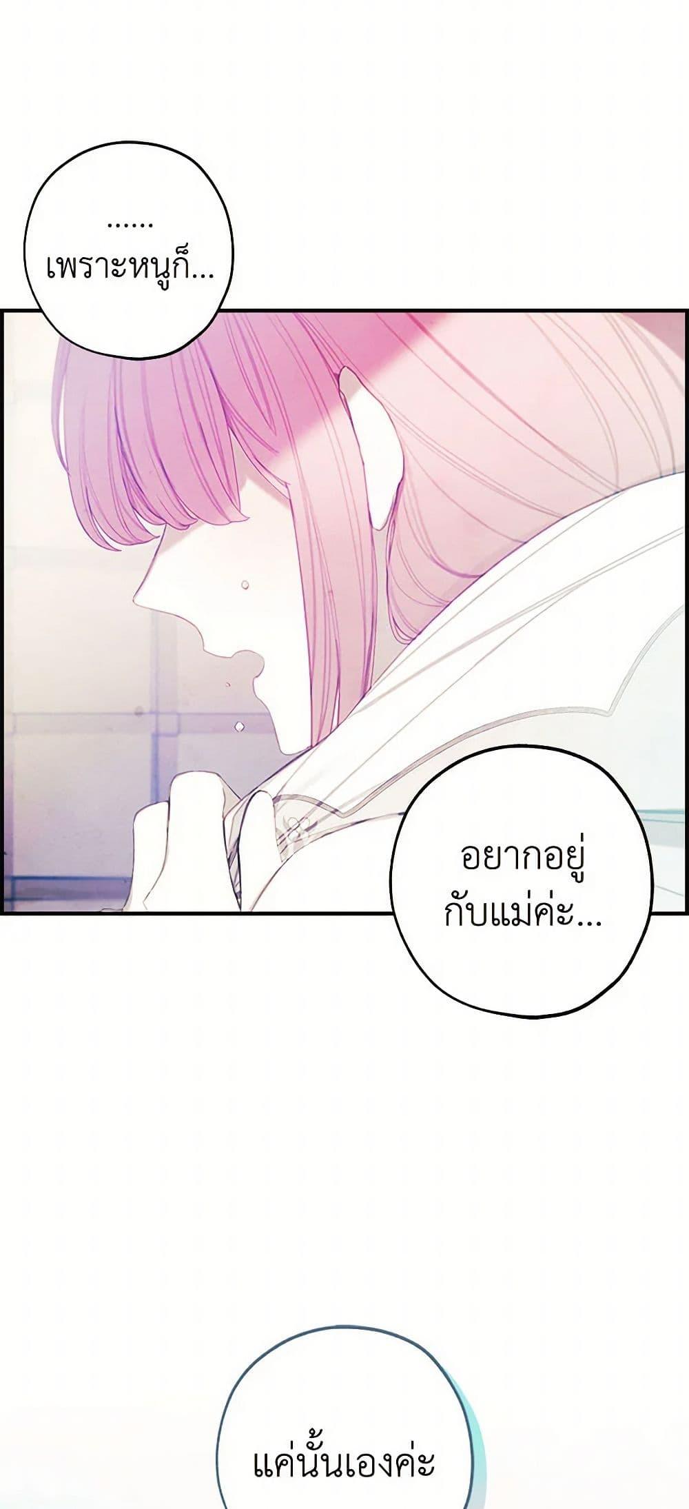 Manga-lc-com อ่านมังงะ อ่านการ์ตูน ออนไลน์ ฟรี The Princess’s Doll Shop ตอนที่ 1 2 3 4 5 6 7 8 9 10 11 12 13 14 ฟรี ไม่มีโฆษณา Manga-lc - อ่าน มังงะ อ่าน การ์ตูน ออนไลน์ อ่านมังงะ ฟรี