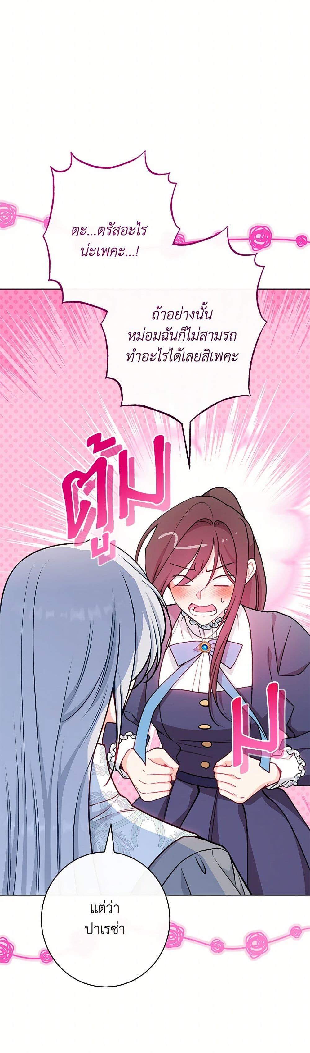 Manga-lc-com อ่านมังงะ อ่านการ์ตูน ออนไลน์ ฟรี The Villainess Empress’s Attendant ตอนที่ 1 2 3 4 5 6 7 8 9 10 11 12 13 14 ฟรี ไม่มีโฆษณา Manga-lc - อ่าน มังงะ อ่าน การ์ตูน ออนไลน์ อ่านมังงะ ฟรี