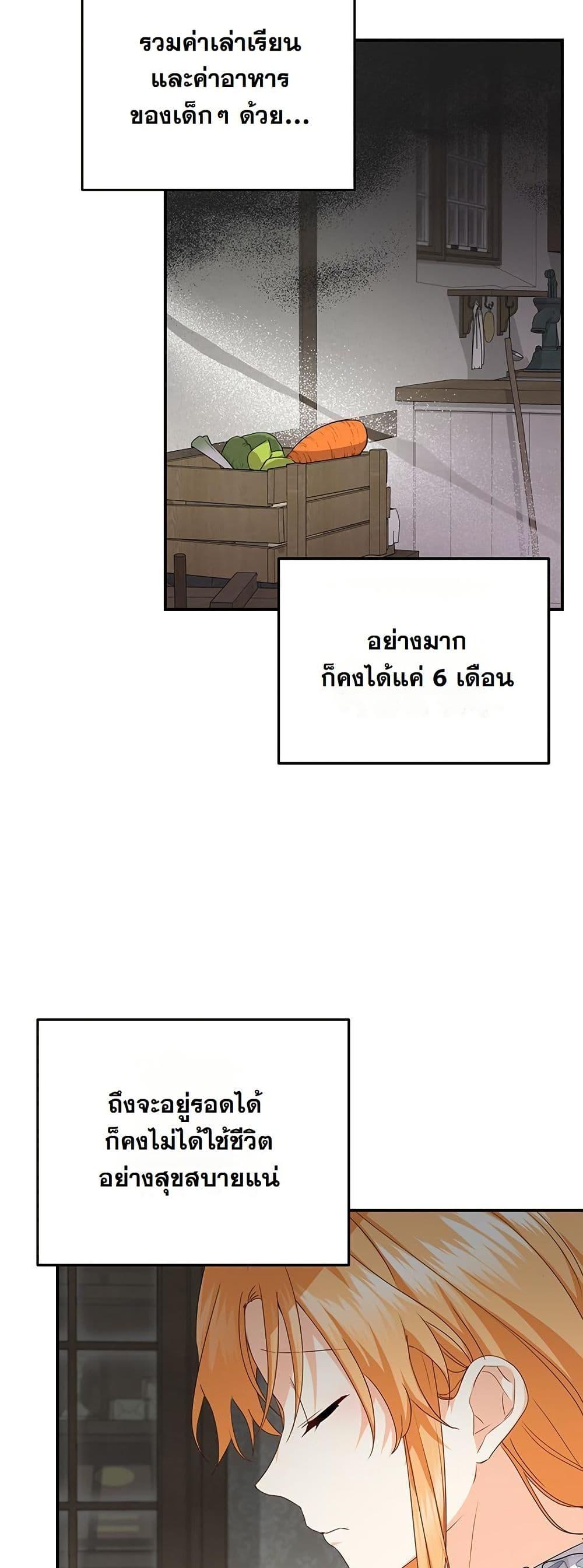 Manga-lc-com อ่านมังงะ อ่านการ์ตูน ออนไลน์ ฟรี I Need Sponsorship ตอนที่ 1 2 3 4 5 6 7 8 9 10 11 12 13 14 ฟรี ไม่มีโฆษณา Manga-lc - อ่าน มังงะ อ่าน การ์ตูน ออนไลน์ อ่านมังงะ ฟรี