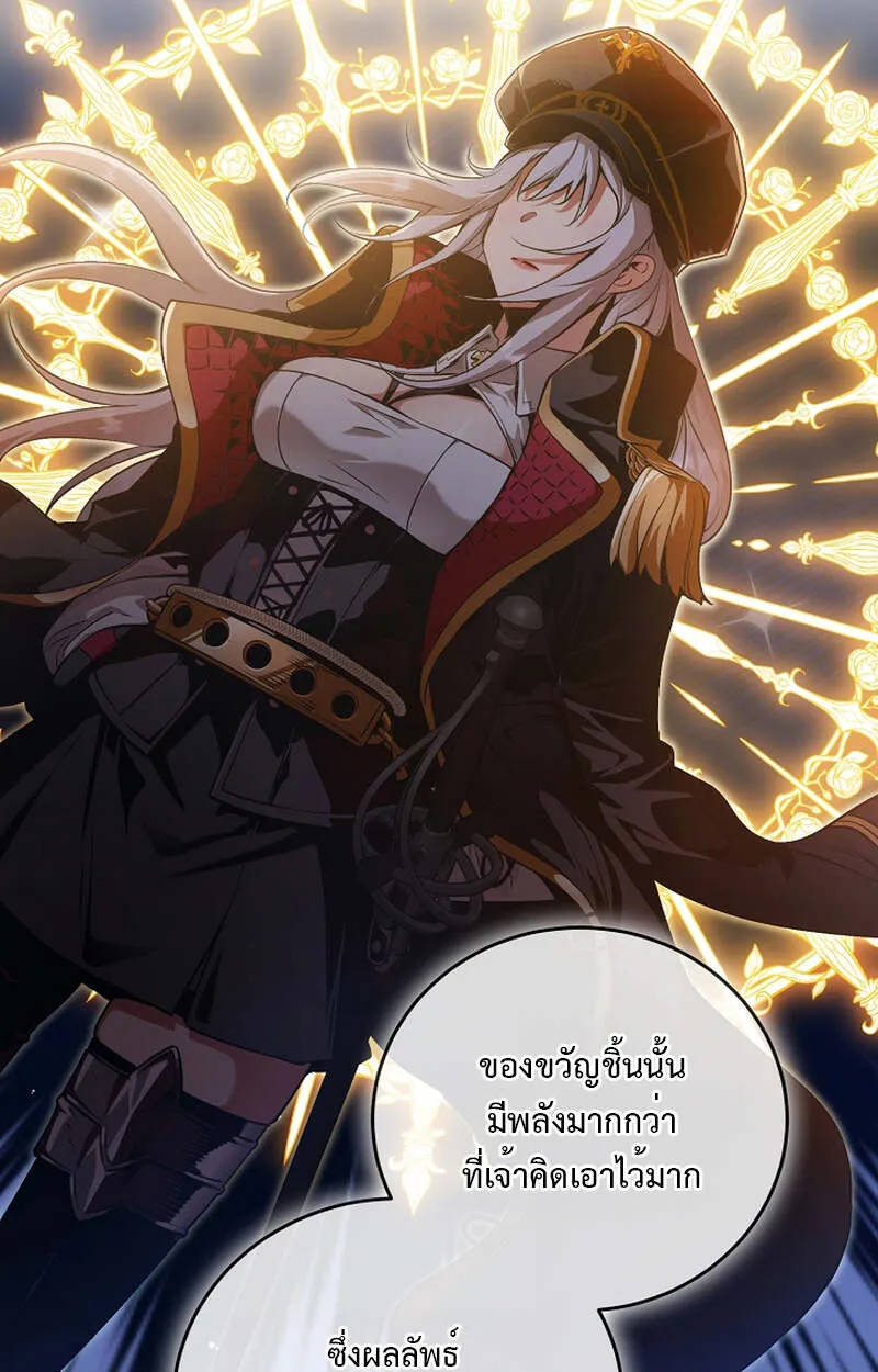 Fated to Be Loved by Villains โชคชะตากำหนดให_สาวๆต_วร_ายมาร_กฉ_น ตอนที่ ตอนที่ 8 รูปที่ 52