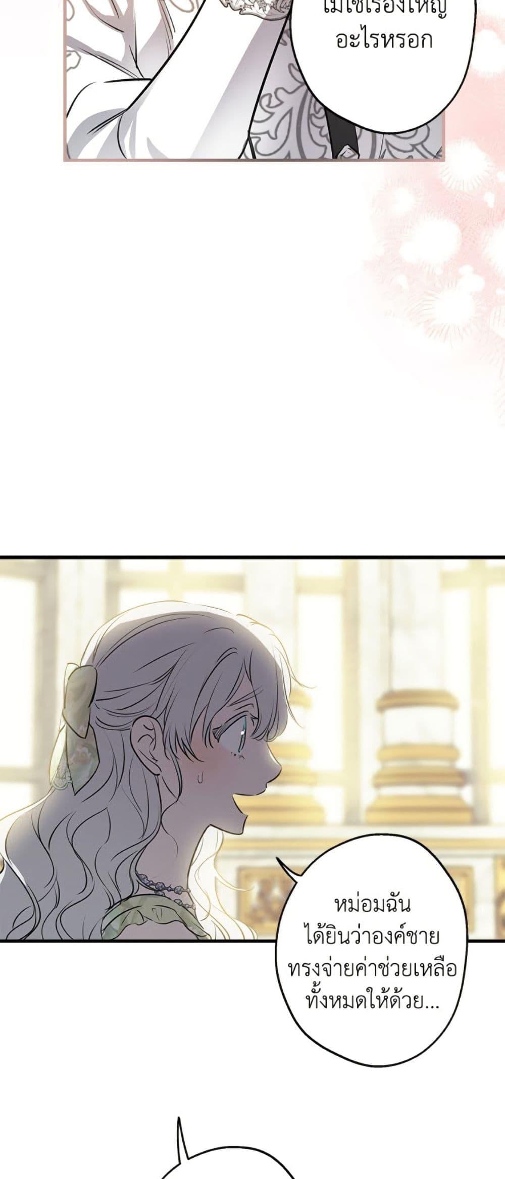 Manga-lc-com อ่านมังงะ อ่านการ์ตูน ออนไลน์ ฟรี The Strongest Characters in the World are Obsessed With Me ตอนที่ 1 2 3 4 5 6 7 8 9 10 11 12 13 14 ฟรี ไม่มีโฆษณา Manga-lc - อ่าน มังงะ อ่าน การ์ตูน ออนไลน์ อ่านมังงะ ฟรี