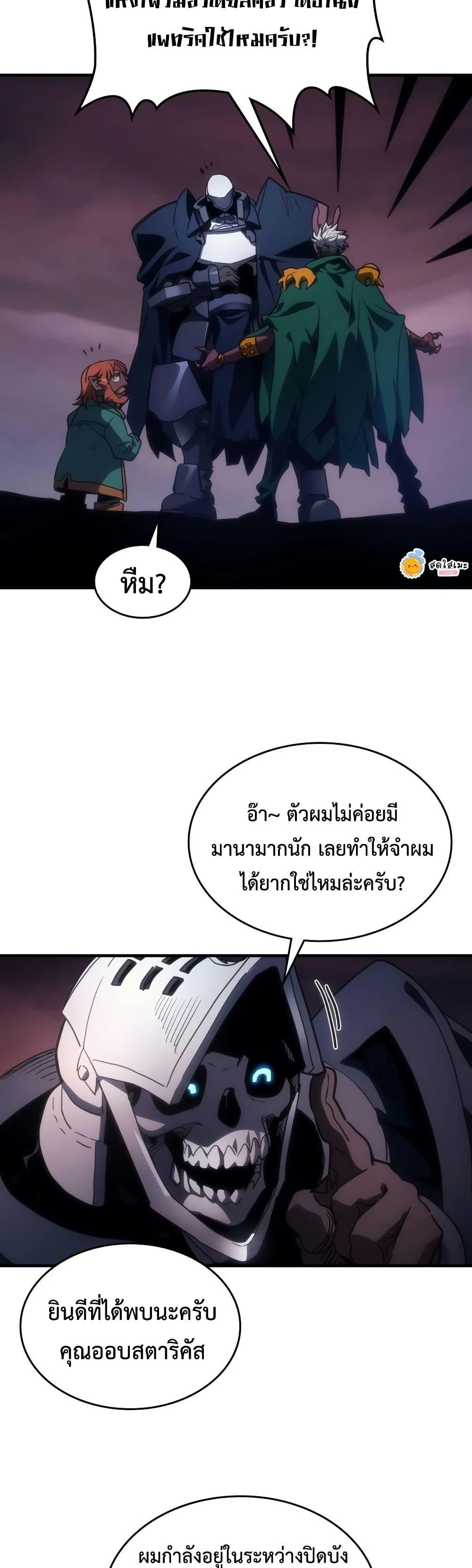 Manga-lc-com อ่านมังงะ อ่านการ์ตูน ออนไลน์ ฟรี Mr Devourer, Please Act Like a Final Boss ตอนที่ 1 2 3 4 5 6 7 8 9 10 11 12 13 14 ฟรี ไม่มีโฆษณา Manga-lc - อ่าน มังงะ อ่าน การ์ตูน ออนไลน์ อ่านมังงะ ฟรี