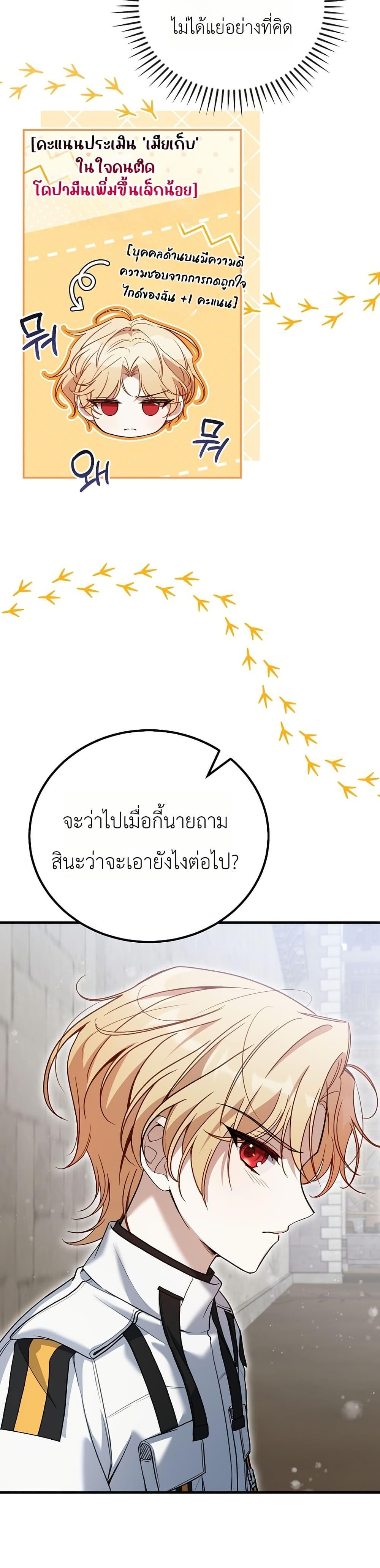 Manga-lc-com อ่านมังงะ อ่านการ์ตูน ออนไลน์ ฟรี An Apocalypse Needs a Veteran ตอนที่ 1 2 3 4 5 6 7 8 9 10 11 12 13 14 ฟรี ไม่มีโฆษณา Manga-lc - อ่าน มังงะ อ่าน การ์ตูน ออนไลน์ อ่านมังงะ ฟรี