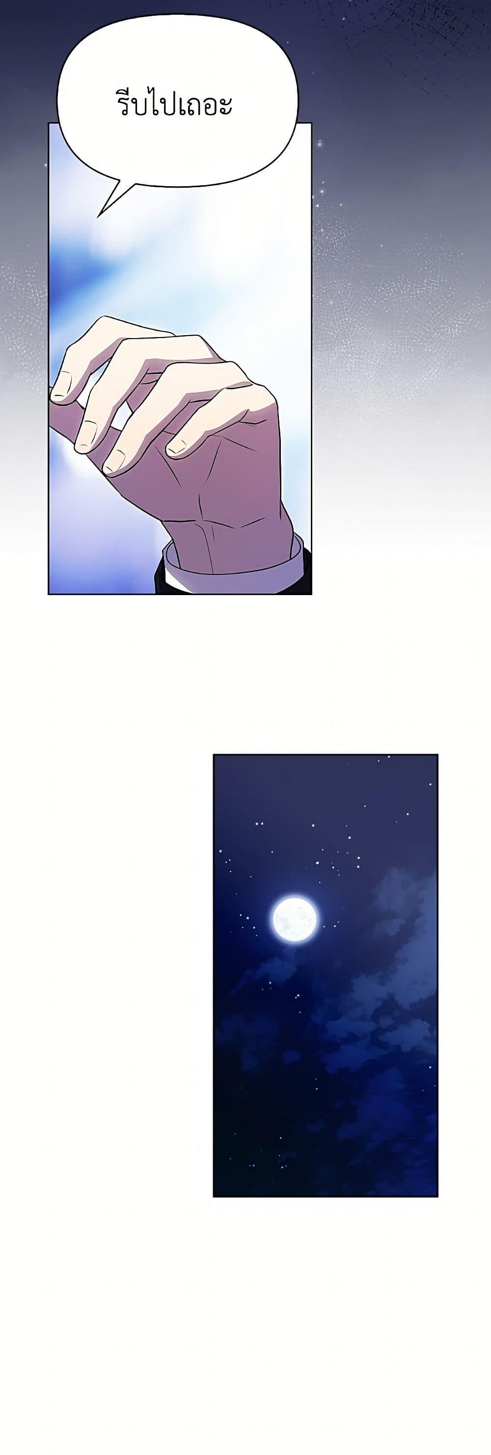 Manga-lc-com อ่านมังงะ อ่านการ์ตูน ออนไลน์ ฟรี The Gangster Baby of the Duke’s Family ตอนที่ 1 2 3 4 5 6 7 8 9 10 11 12 13 14 ฟรี ไม่มีโฆษณา Manga-lc - อ่าน มังงะ อ่าน การ์ตูน ออนไลน์ อ่านมังงะ ฟรี