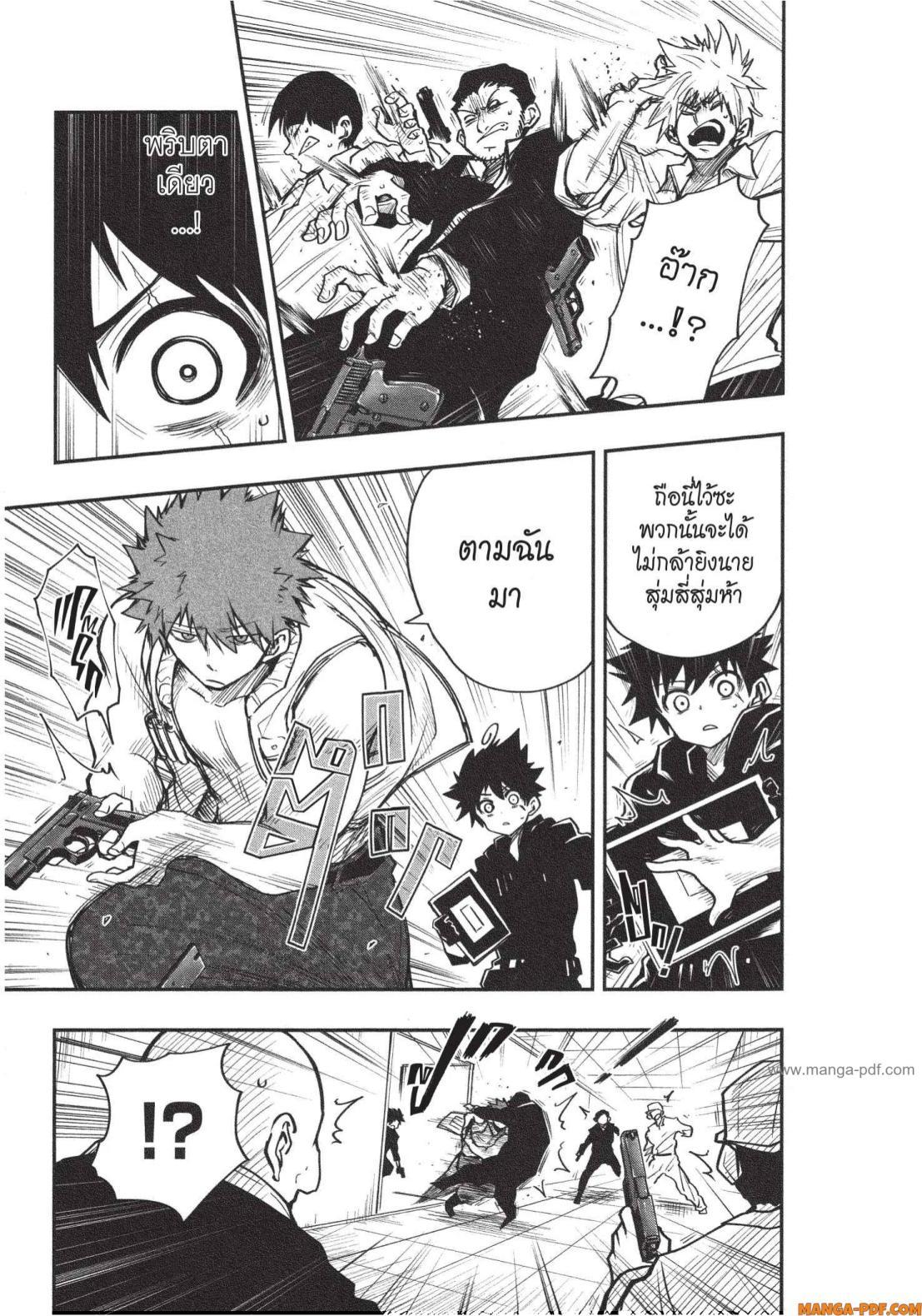 Manga-lc-com อ่านมังงะ อ่านการ์ตูน ออนไลน์ ฟรี Yozakura-san Chi no Daisakusen ตอนที่ 1 2 3 4 5 6 7 8 9 10 11 12 13 14 ฟรี ไม่มีโฆษณา Manga-lc - อ่าน มังงะ อ่าน การ์ตูน ออนไลน์ อ่านมังงะ ฟรี