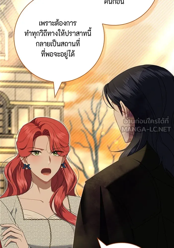 ขอวิธีส่งสามีลงนรก ตอนที่ 15 รูปที่ 54