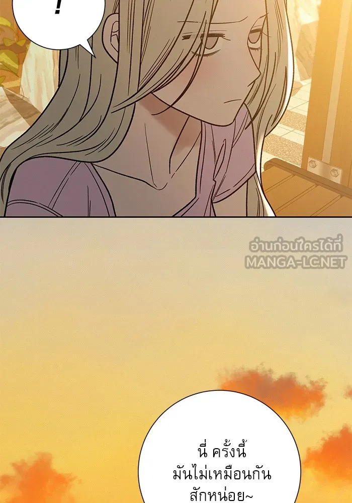 ปฏิบัติการรักวุ่นหัวใจ ตอนที่ 62 รูปที่ 114