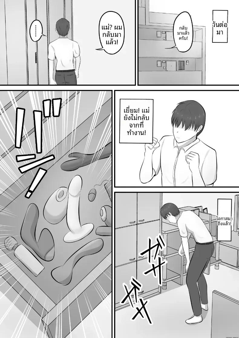 Doujin-Lc- อ่าน โดจิน มังฮวา เกาหลี ญี่ปุ่น จีน แปลไทย เเม่ผมมีปัญหาเรื่องการนอน ตอนที่ 1 2 3 4 5 6 7 8 9 10 11 12 13 14 ฟรี ไม่มีโฆษณา อ่าน โดจิน Manhwa เกาหลี ญี่ปุ่น จีน เรามีครบ คัดมาให้เน้นๆ โดจิน 18+ รับประกันความฟินโดย  Doujin Lc