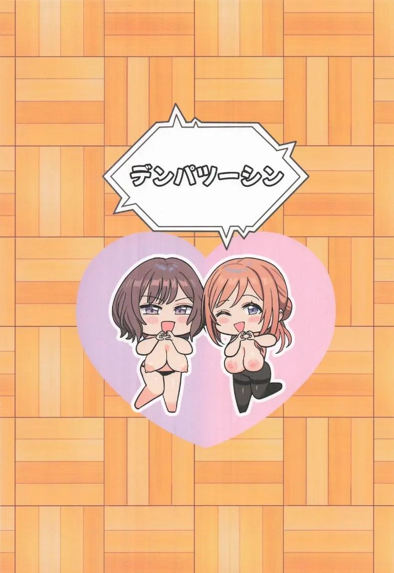 Doujin-Lc- อ่าน โดจิน มังฮวา เกาหลี ญี่ปุ่น จีน แปลไทย มา 3P กันเถอะ (Momota Yuma) (Gakuen iDOLM@STER) ตอนที่ 1 2 3 4 5 6 7 8 9 10 11 12 13 14 ฟรี ไม่มีโฆษณา อ่าน โดจิน Manhwa เกาหลี ญี่ปุ่น จีน เรามีครบ คัดมาให้เน้นๆ โดจิน 18+ รับประกันความฟินโดย  Doujin Lc