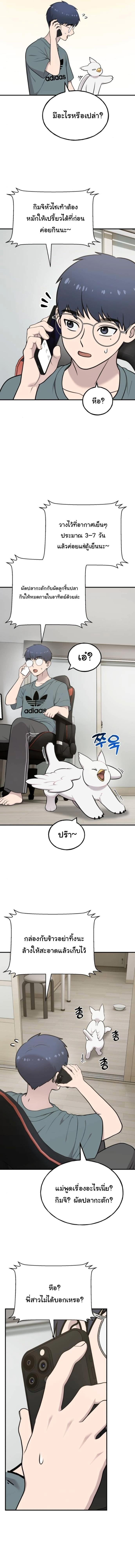 Manga-lc-com อ่านมังงะ อ่านการ์ตูน ออนไลน์ ฟรี Hello, Griffin the Fluffy Tit! ตอนที่ 1 2 3 4 5 6 7 8 9 10 11 12 13 14 ฟรี ไม่มีโฆษณา Manga-lc - อ่าน มังงะ อ่าน การ์ตูน ออนไลน์ อ่านมังงะ ฟรี