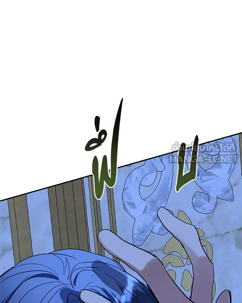 คนรักตายกลายเป็นทรราช ตอนที่ 9 รูปที่ 135