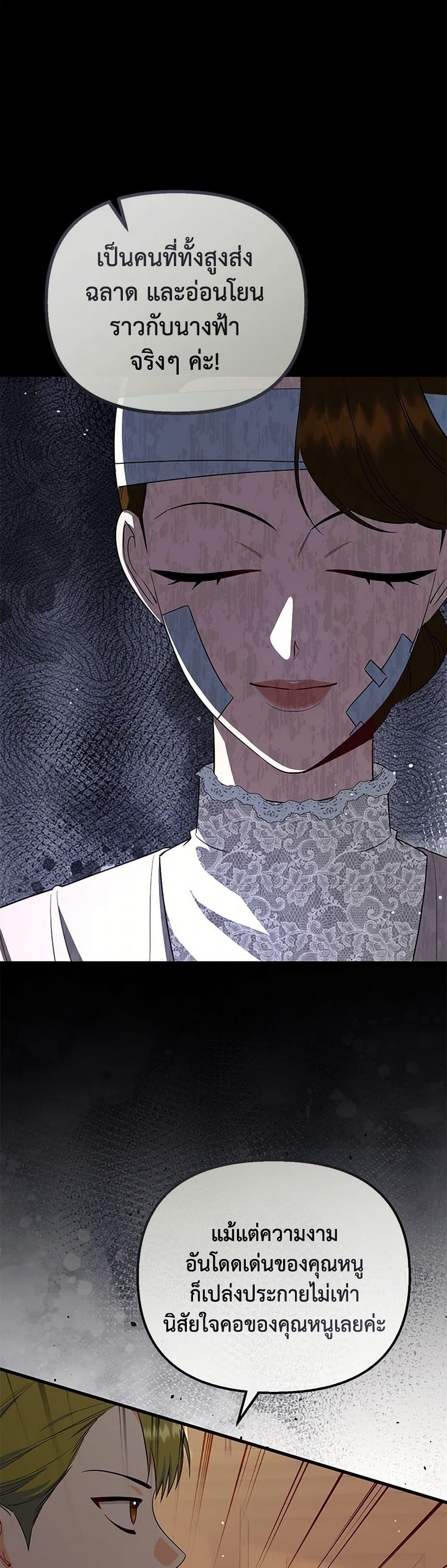 Manga-lc-com อ่านมังงะ อ่านการ์ตูน ออนไลน์ ฟรี I Created a Harem by Accident! ตอนที่ 1 2 3 4 5 6 7 8 9 10 11 12 13 14 ฟรี ไม่มีโฆษณา Manga-lc - อ่าน มังงะ อ่าน การ์ตูน ออนไลน์ อ่านมังงะ ฟรี